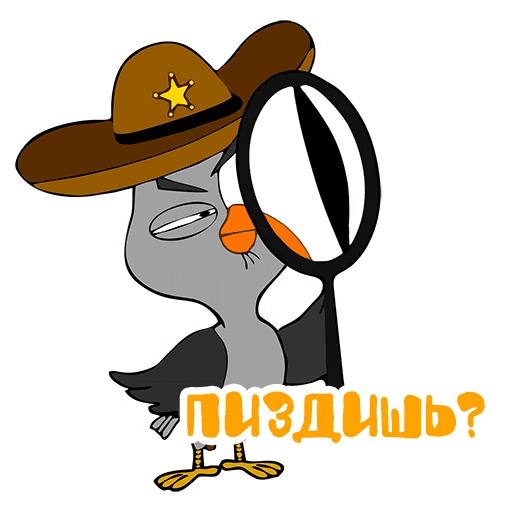 Стикер Сова подозрительно