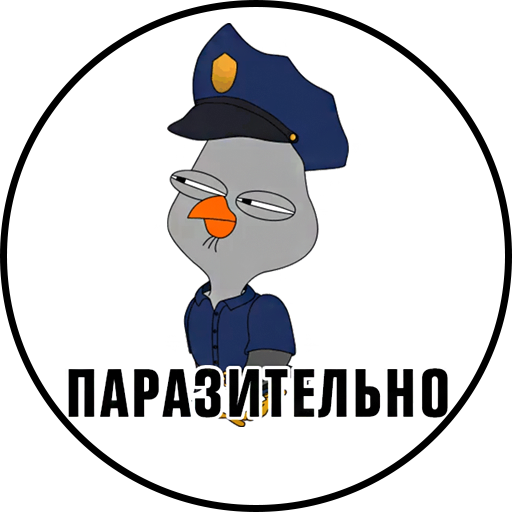 Подозрительная Сова мемы