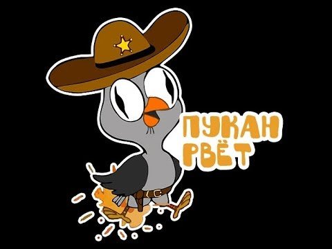 Подозрительная Сова