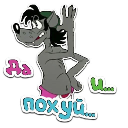 Смешные Стикеры для ватсап