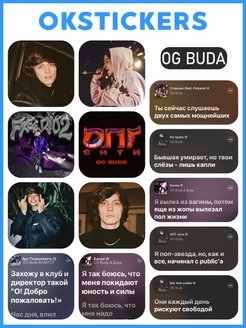 Стикер восхитительно