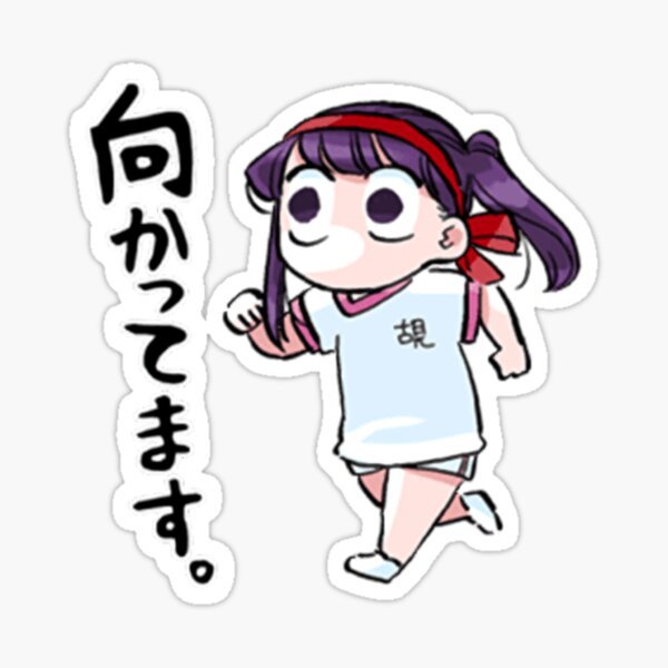 Аниме Стикеры Коми