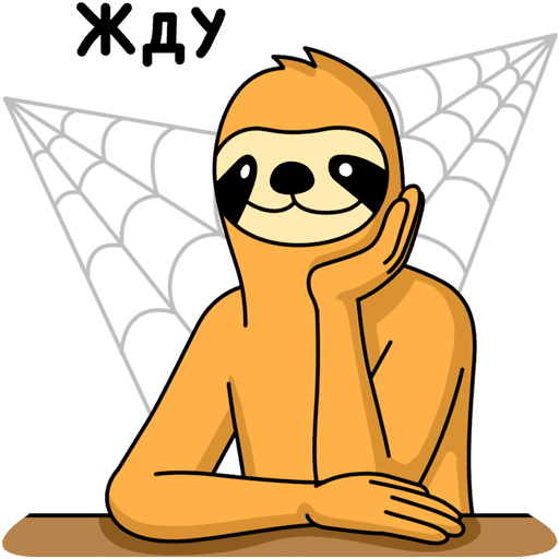 Свободный от забот