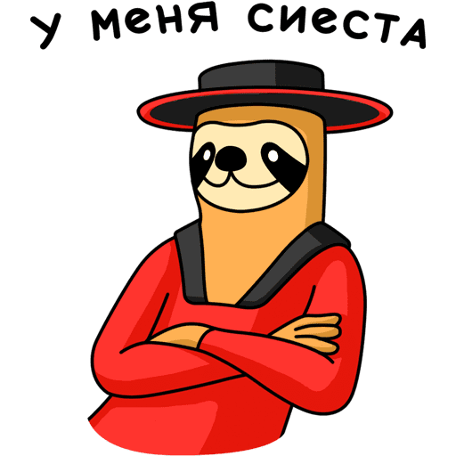 Свободный от забот Мем