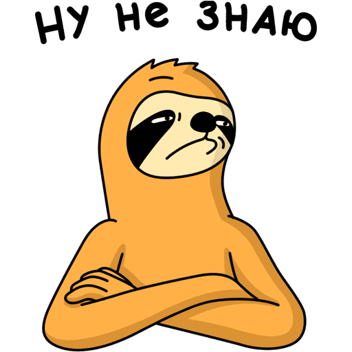 Свободный от забот Стикеры