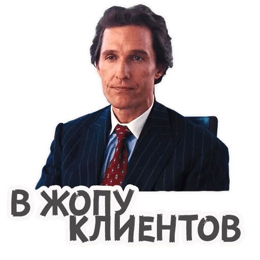 Волк с Уолл-стрит