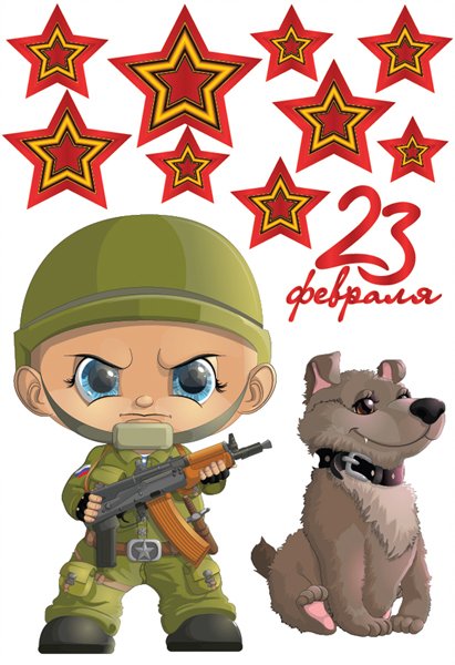 23 Февраля элементы