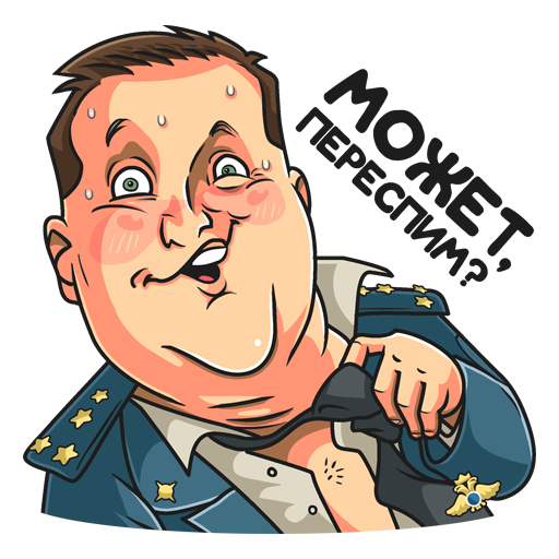 Стикеры полиция