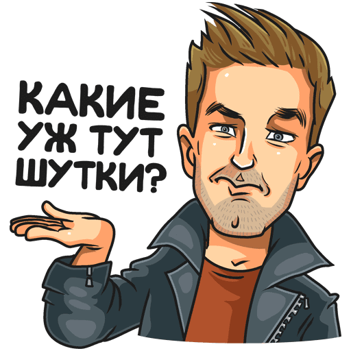 Стикеры полиция