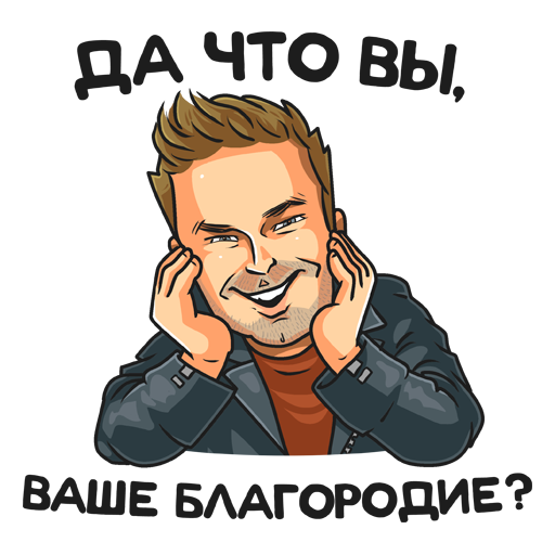 Стикеры полицейский с рублёвки