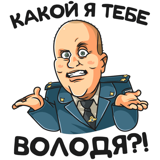 Стикеры полицейский с рублёвки