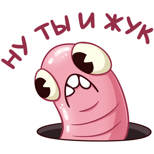 Стикеры юмористические