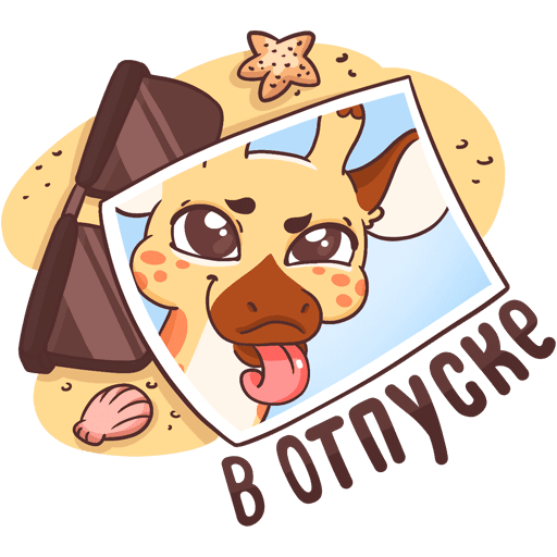 Стикеры Кокосик