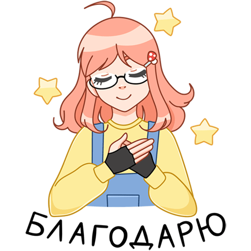 Джун Стикеры ВК арты