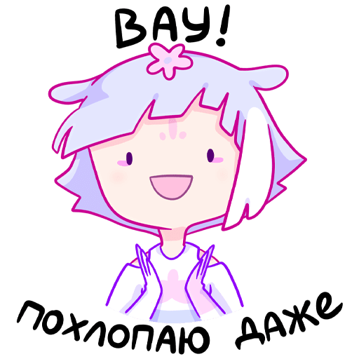 Стикеры ВК лига