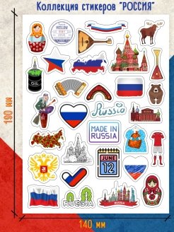 Русские символы