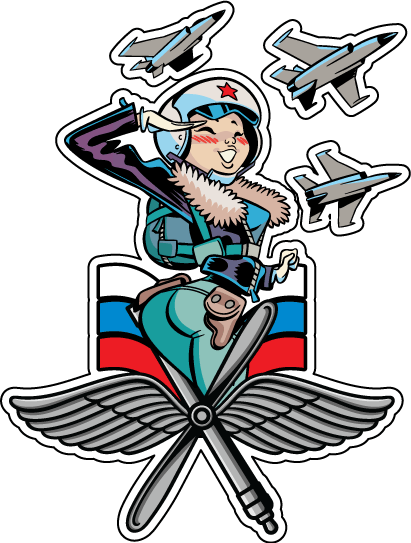 Наклейка за родину!