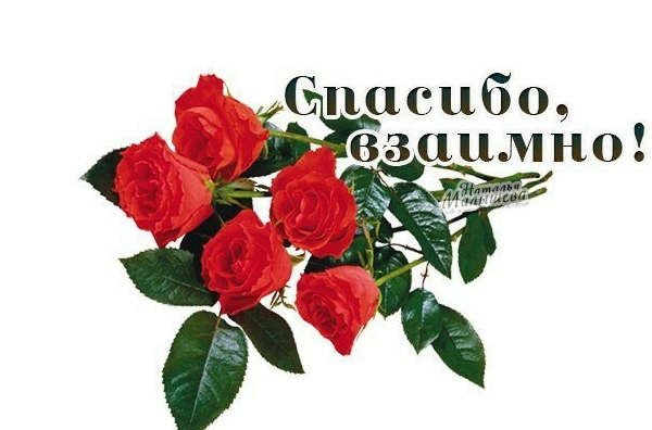 Стикеры с сердечками красивые