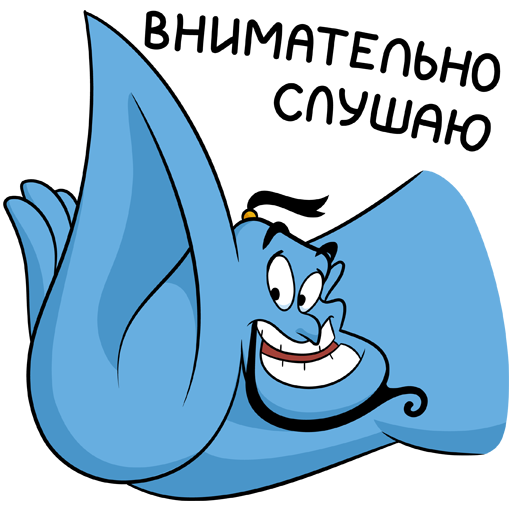 Стикеры тумблер