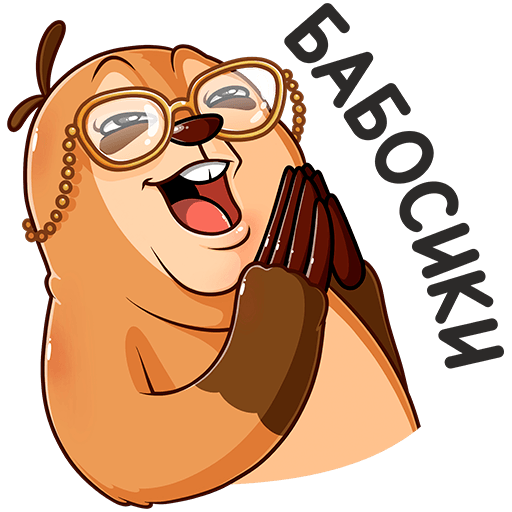 Целую обнимаю