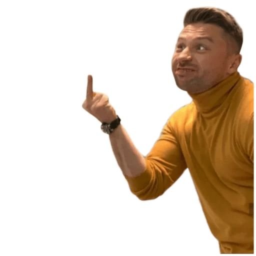 Сергей Лазарев наклейки