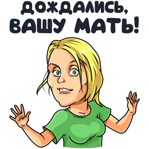 Стикеры ТНТ ВК