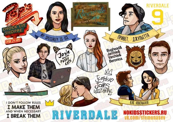 Стикерпак наклейки