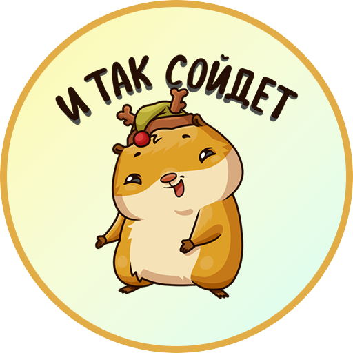 Стикер плачет