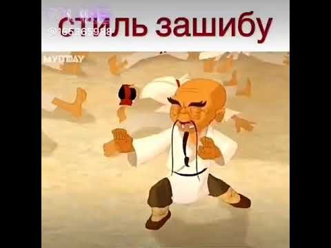 Егорка Зашибу 2022