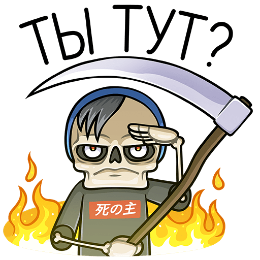 Егорка Зашибу Мем обида