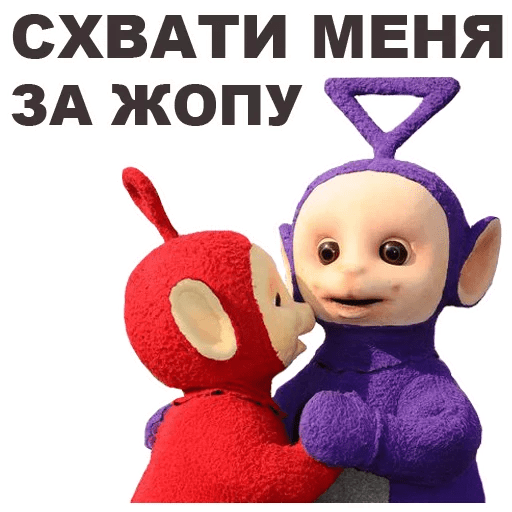 Стикер телепузик