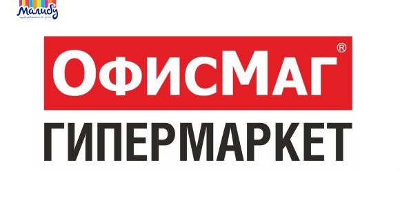 ОФИСМАГ надпись