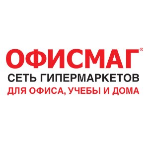 ОФИСМАГ для офиса склада производства