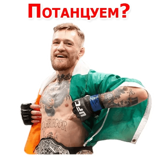 Стикеры с Конором Макгрегором