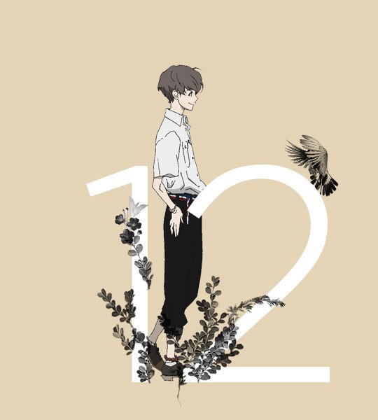 Твелв Эхо террора арт