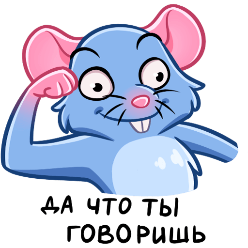 Крыса стикер
