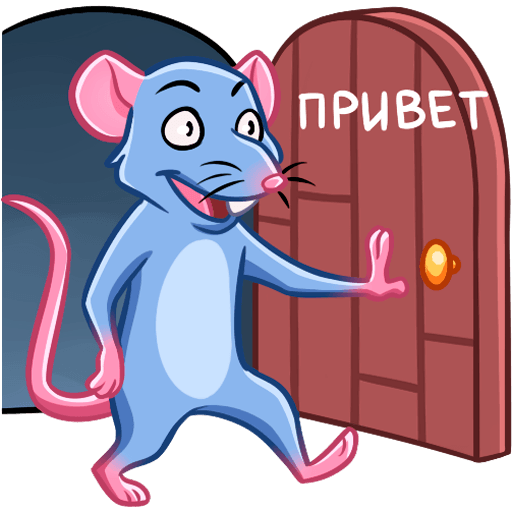 Стикеры крыса ВК