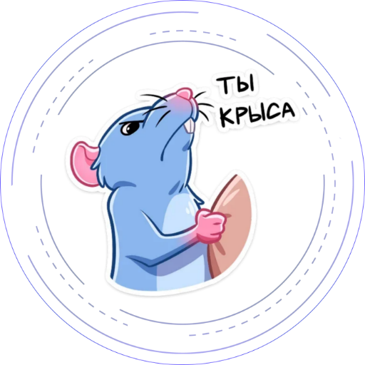 Наклейки на мышку