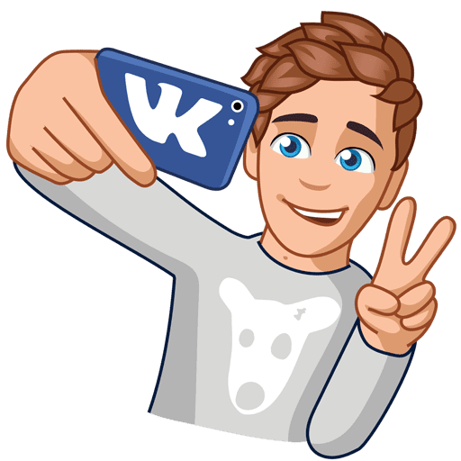 Референсы Совы Стикеры