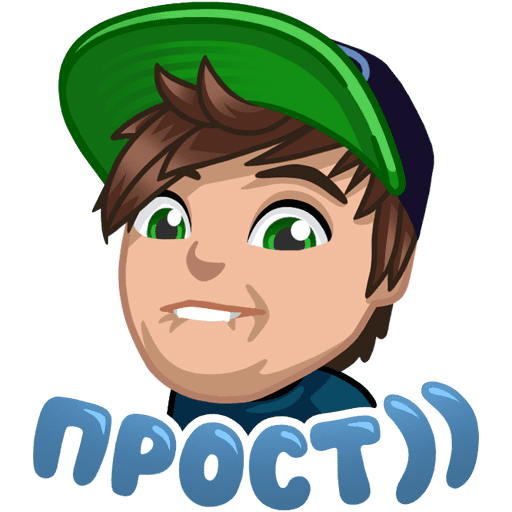 Стикеры ивангай