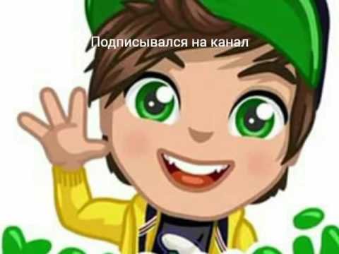 Ивангай симулятор Блоггера