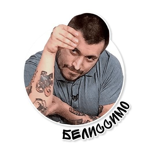 Овсянка сэр