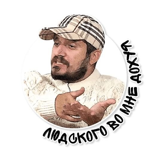 Паша техник эскиз