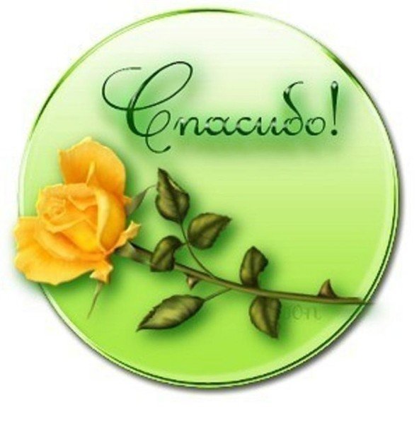 С юбилеем клипарт