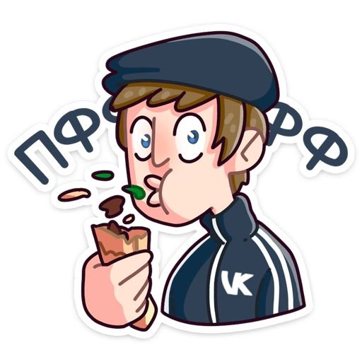 Стас стикеры (44 фото)