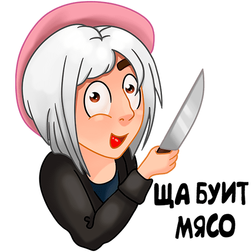 Стикеры с Брайаном МАПСОМ