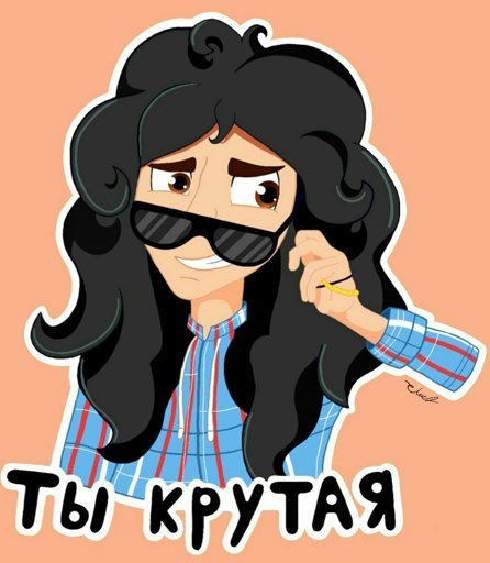 Наклейки Брайан Мапс