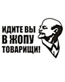 Смайлик писюн