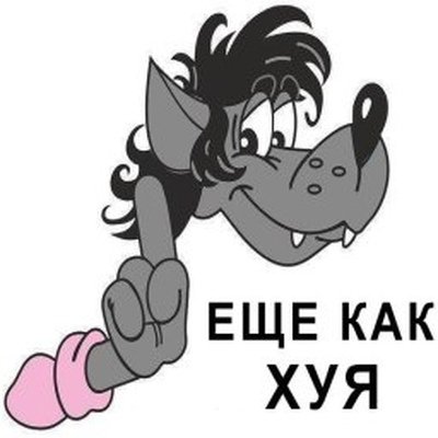 Отключить логику