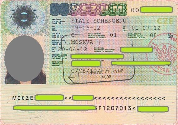 Место выдачи визы